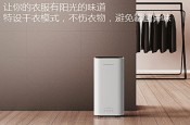 除濕效果不佳？家用除濕機這些使用細節，您知道嗎？