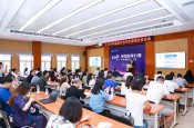 “2019年中國家電行業(yè)半年度報告”在京發(fā)布